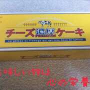 ヒメ日記 2025/02/13 15:30 投稿 りほ 奥鉄オクテツ神奈川店（デリヘル市場グループ）