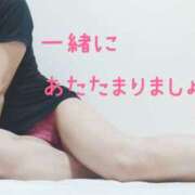 ヒメ日記 2025/02/18 21:10 投稿 りほ 奥鉄オクテツ神奈川店（デリヘル市場グループ）