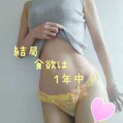 ヒメ日記 2025/04/04 21:05 投稿 りほ 奥鉄オクテツ神奈川店（デリヘル市場グループ）