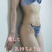 ヒメ日記 2025/05/05 21:05 投稿 りほ 奥鉄オクテツ神奈川店（デリヘル市場グループ）