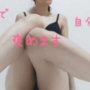 ヒメ日記 2025/06/21 21:10 投稿 りほ 奥鉄オクテツ神奈川店（デリヘル市場グループ）