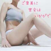 ヒメ日記 2025/08/29 21:25 投稿 りほ 奥鉄オクテツ神奈川店（デリヘル市場グループ）