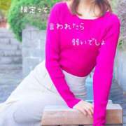 ヒメ日記 2025/09/24 21:25 投稿 りほ 奥鉄オクテツ神奈川店（デリヘル市場グループ）