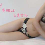 ヒメ日記 2025/12/06 21:30 投稿 りほ 奥鉄オクテツ神奈川店（デリヘル市場グループ）