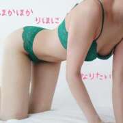 ヒメ日記 2025/12/08 21:15 投稿 りほ 奥鉄オクテツ神奈川店（デリヘル市場グループ）