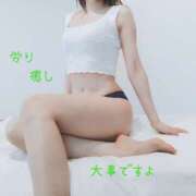 ヒメ日記 2025/12/14 21:15 投稿 りほ 奥鉄オクテツ神奈川店（デリヘル市場グループ）