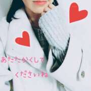 ヒメ日記 2025/12/23 21:15 投稿 りほ 奥鉄オクテツ神奈川店（デリヘル市場グループ）