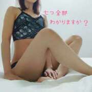 ヒメ日記 2026/01/07 21:20 投稿 りほ 奥鉄オクテツ神奈川店（デリヘル市場グループ）