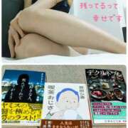 ヒメ日記 2026/03/03 21:25 投稿 りほ 奥鉄オクテツ神奈川店（デリヘル市場グループ）