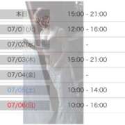 ヒメ日記 2025/06/30 18:05 投稿 あこ 奥様の実話 梅田店