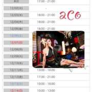 ヒメ日記 2025/12/01 09:59 投稿 あこ 奥様の実話 梅田店