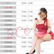 あこ 一緒にいちゃいちゃとろけちゃお 奥様の実話 梅田店