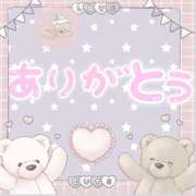 ヒメ日記 2024/12/31 11:57 投稿 かな 那須塩原人妻花壇