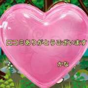 ヒメ日記 2025/01/16 12:51 投稿 かな 那須塩原人妻花壇