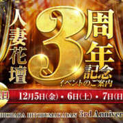 かな 。 那須塩原人妻花壇