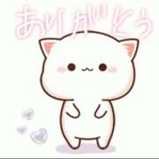 かな サンタマリアのはじめまして様へ🎀 那須塩原人妻花壇