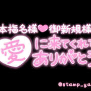 ヒメ日記 2024/04/07 08:07 投稿 あい 奥さま未来　立川店