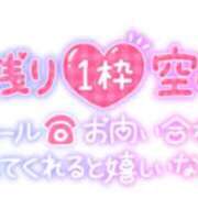 ヒメ日記 2024/04/12 12:35 投稿 あい 奥さま未来　立川店