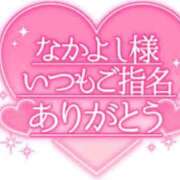 ヒメ日記 2024/09/07 09:04 投稿 あい 奥さま未来　立川店