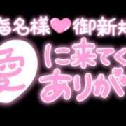 ヒメ日記 2024/09/12 18:24 投稿 あい 奥さま未来　立川店