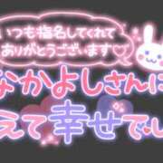 ヒメ日記 2024/09/12 19:39 投稿 あい 奥さま未来　立川店