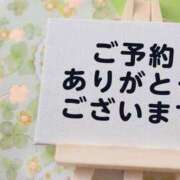 ヒメ日記 2024/10/01 04:04 投稿 あい 奥さま未来　立川店