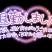 ヒメ日記 2024/10/31 20:48 投稿 あい 奥さま未来　立川店