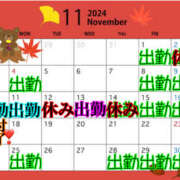 ヒメ日記 2024/11/11 20:28 投稿 あい 奥さま未来　立川店