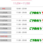 ヒメ日記 2024/11/24 14:40 投稿 あい 奥さま未来　立川店