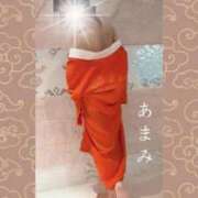 ヒメ日記 2025/02/05 17:03 投稿 あまみ 奥鉄オクテツ神奈川店（デリヘル市場グループ）