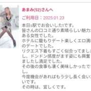 ヒメ日記 2025/02/11 19:19 投稿 あまみ 奥鉄オクテツ神奈川店（デリヘル市場グループ）