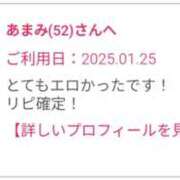 ヒメ日記 2025/02/11 19:30 投稿 あまみ 奥鉄オクテツ神奈川店（デリヘル市場グループ）