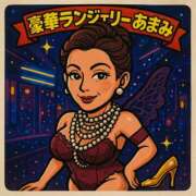 ヒメ日記 2025/05/03 14:20 投稿 あまみ 奥鉄オクテツ神奈川店（デリヘル市場グループ）