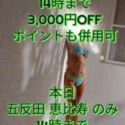 ヒメ日記 2025/09/13 11:32 投稿 あまみ 奥鉄オクテツ神奈川店（デリヘル市場グループ）