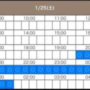 ヒメ日記 2025/01/24 16:16 投稿 最上　みうな エテルナ京都