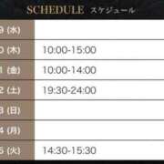 ヒメ日記 2025/02/19 13:27 投稿 最上　みうな エテルナ京都
