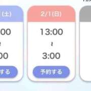 ヒメ日記 2026/01/31 14:08 投稿 大澤　ことね 未熟な人妻