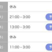 ヒメ日記 2026/02/02 20:58 投稿 大澤　ことね 未熟な人妻