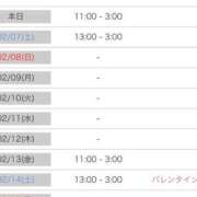 ヒメ日記 2026/02/06 15:08 投稿 大澤　ことね 未熟な人妻