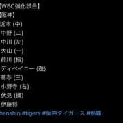 ヒメ日記 2026/03/03 19:08 投稿 大澤　ことね 未熟な人妻