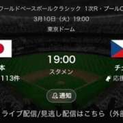 ヒメ日記 2026/03/10 18:58 投稿 大澤　ことね 未熟な人妻