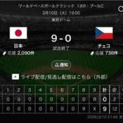 ヒメ日記 2026/03/10 22:38 投稿 大澤　ことね 未熟な人妻