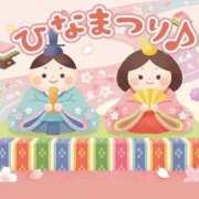 ヒメ日記 2026/03/13 17:36 投稿 大澤　ことね 未熟な人妻