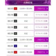 ヒメ日記 2026/03/16 01:18 投稿 大澤　ことね 未熟な人妻