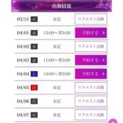 ヒメ日記 2026/03/31 22:07 投稿 大澤　ことね 未熟な人妻