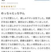 ヒメ日記 2026/06/27 13:48 投稿 大澤　ことね 未熟な人妻