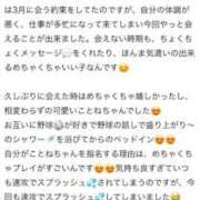 ヒメ日記 2026/07/21 22:38 投稿 大澤　ことね 未熟な人妻