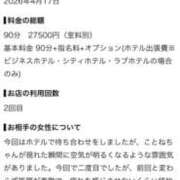 ヒメ日記 2026/07/24 13:08 投稿 大澤　ことね 未熟な人妻