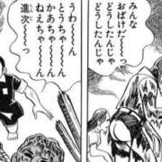 ヒメ日記 2026/08/06 05:38 投稿 大澤　ことね 未熟な人妻