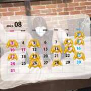 ヒメ日記 2025/08/05 09:59 投稿 めぐみ 無我（むが）